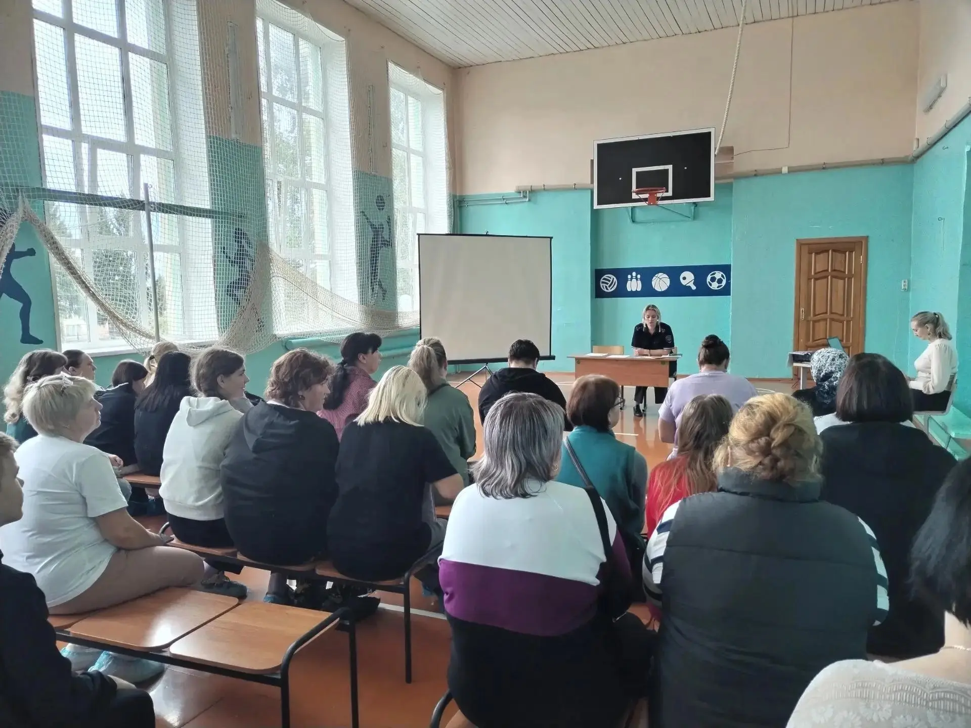 Общешкольное собрание📚