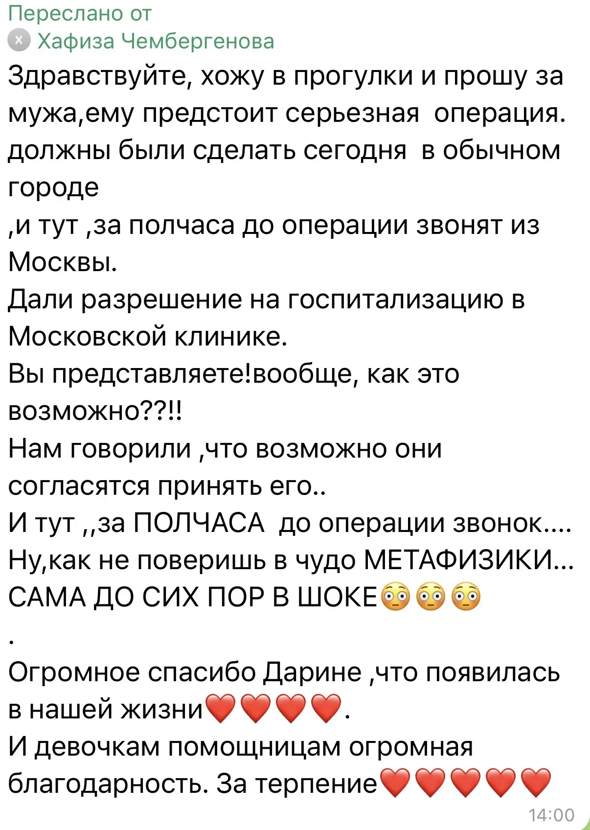 А ведь раньше Ци Мень использовался в основном для военных действий.   Причем конкретные действия бы