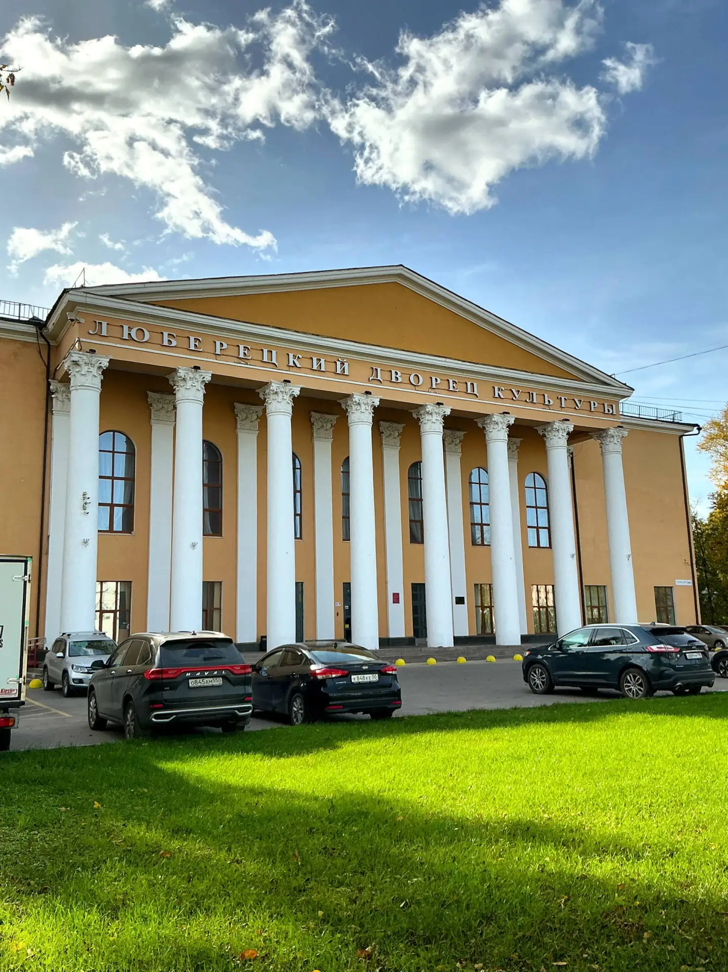 Люберцы