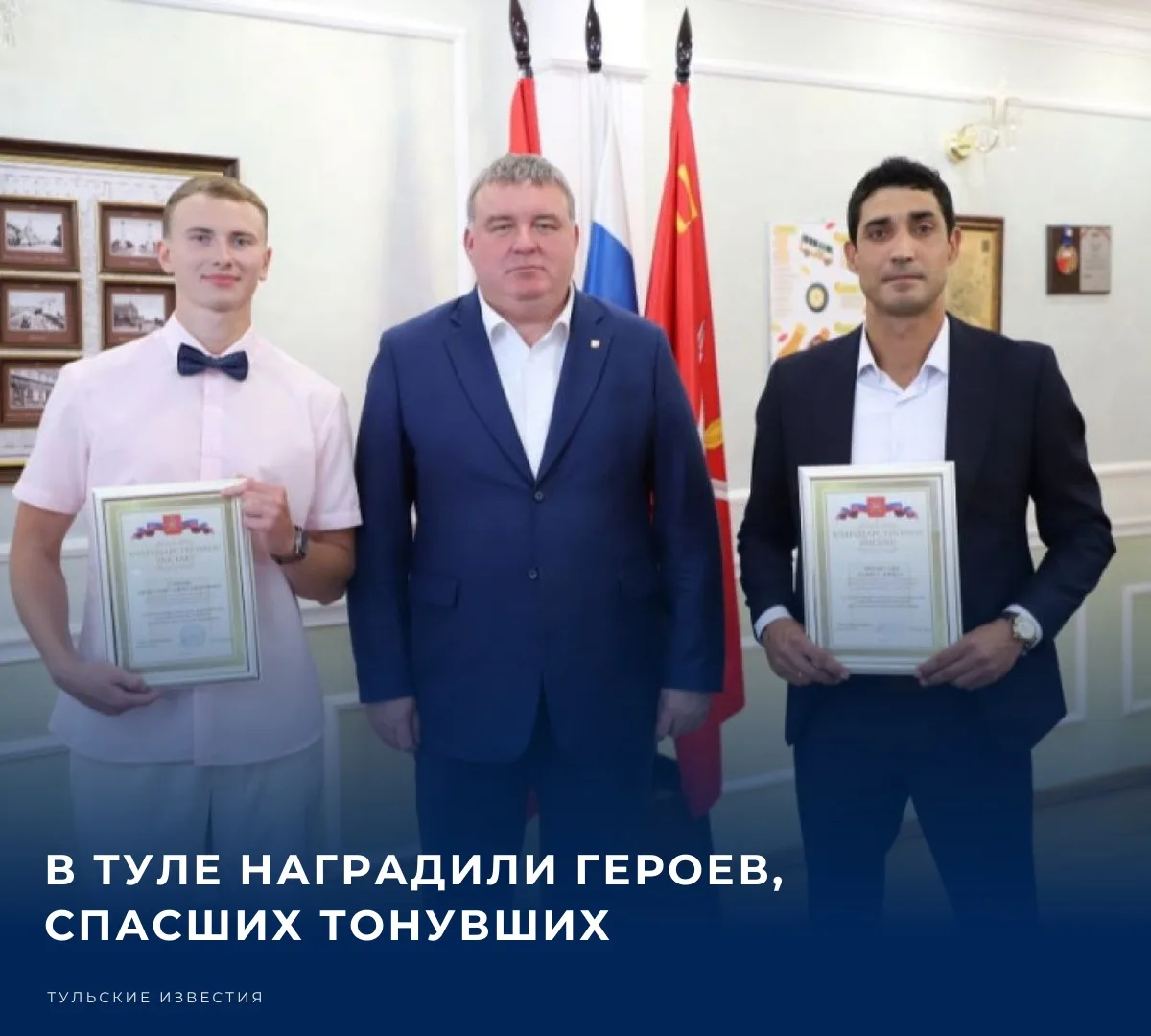 Глава администрации Тулы Илья Беспалов встретился со спасателями городского Центра граж...