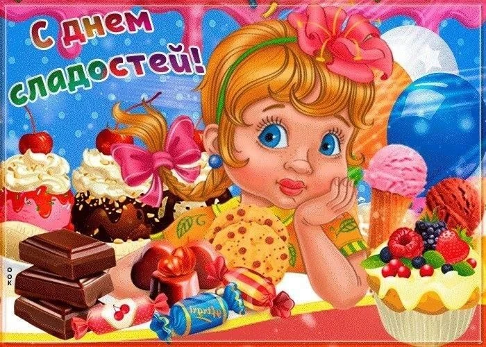 Дети младших групп участвовали в тематическом дне, посвящённом сладостям. 

Ребята узнали , что слад