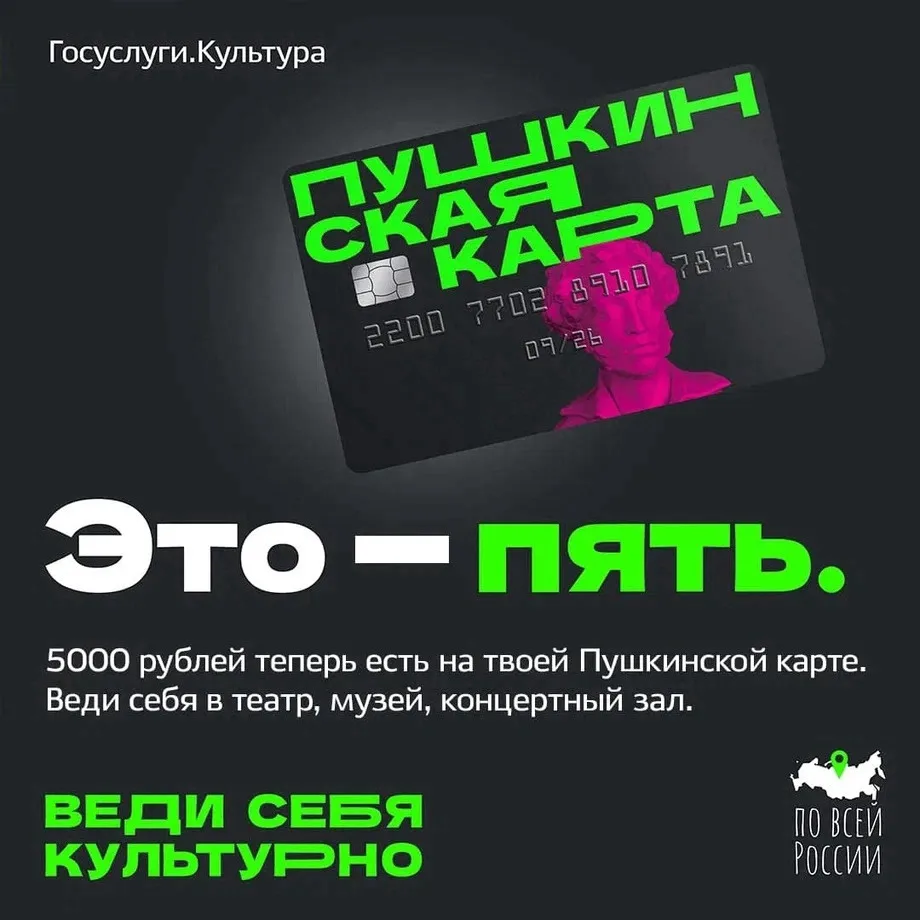 👉В Курской области появился портал «Пресскульт46» https://presscult46.ru/