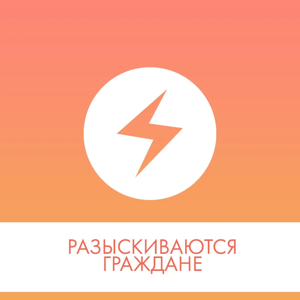 Администрация Дальнегорского округа разыскивает наследников всех очередей следующих умерших граждан: