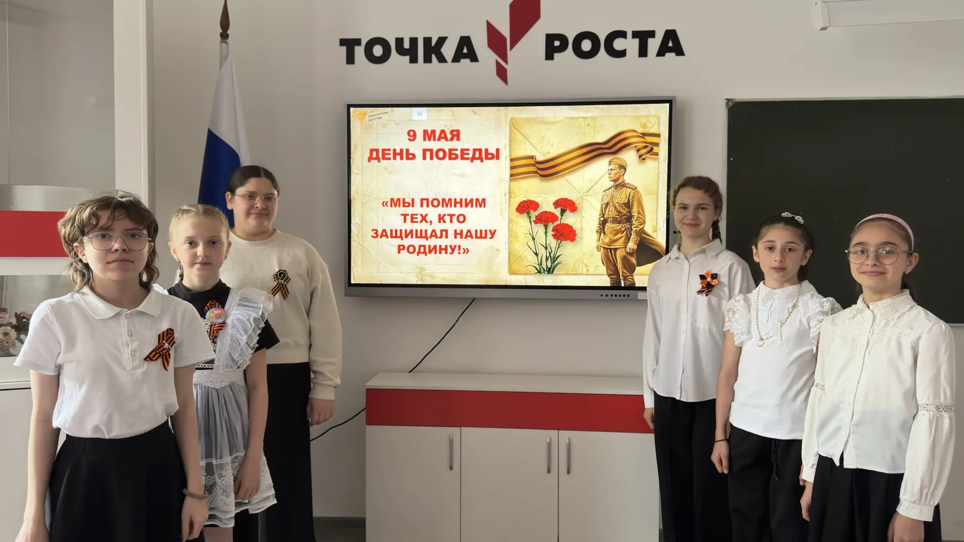 ❗️9 МАЯ❗️