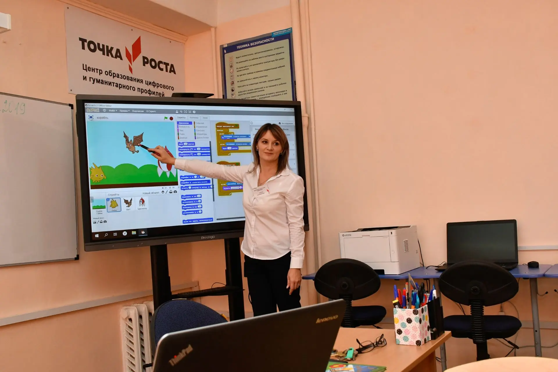 Для кубанских абитуриентов запустили информационный ресурс «Будь учителем»

Вице-губернатор Краснода