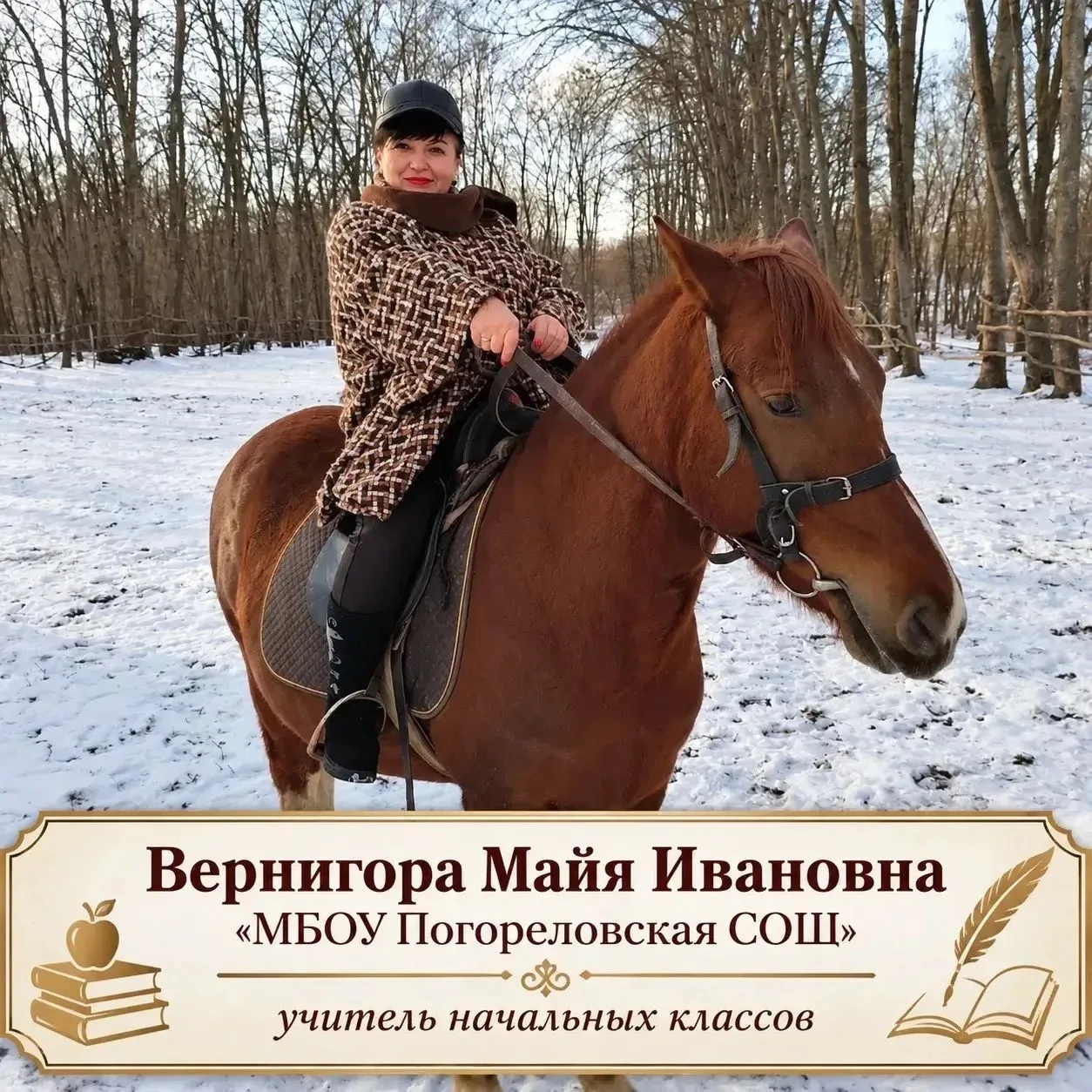 Мы привыкли видеть учителей у доски, с мелом в руке и стопкой тетрадей под мышкой. А чт...