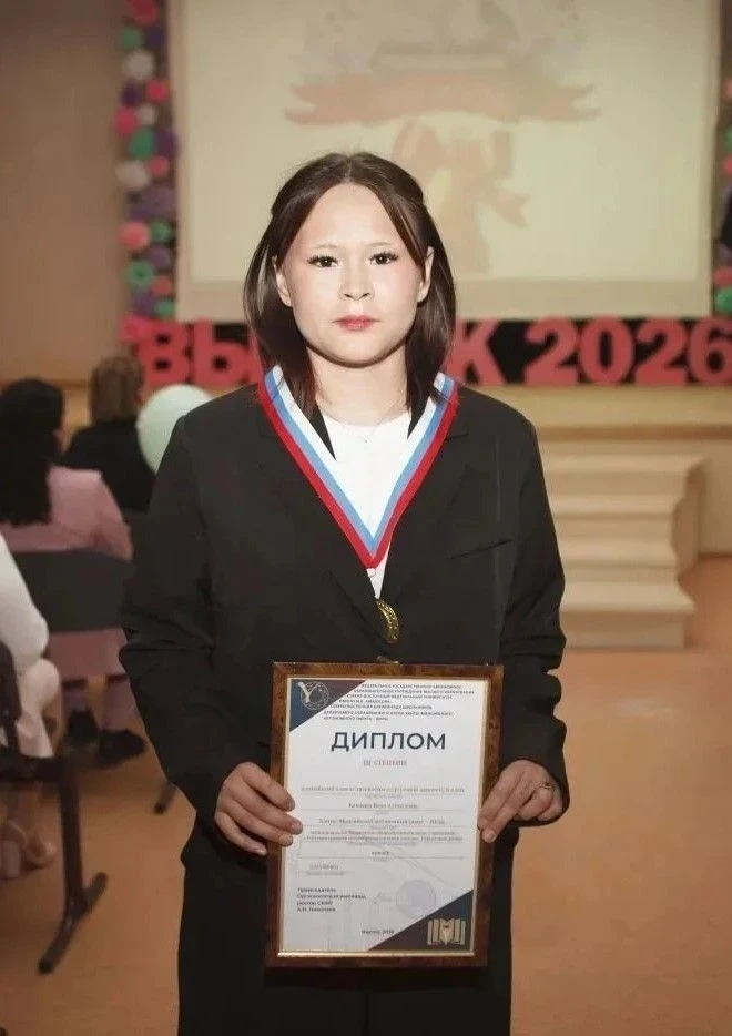 В числе лучших знатоков родного языка. Юная жительница юрт Алексеевы Вера Каюкова стала призером Фед