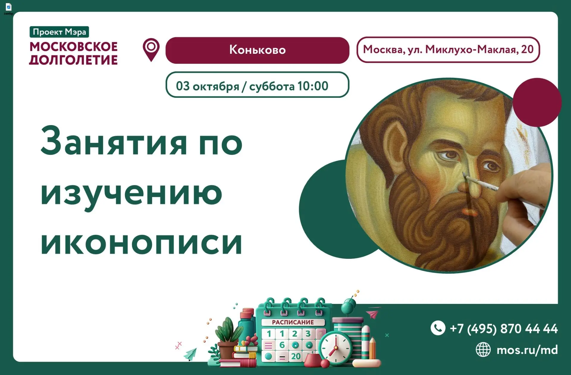 Дорогие друзья! 😍