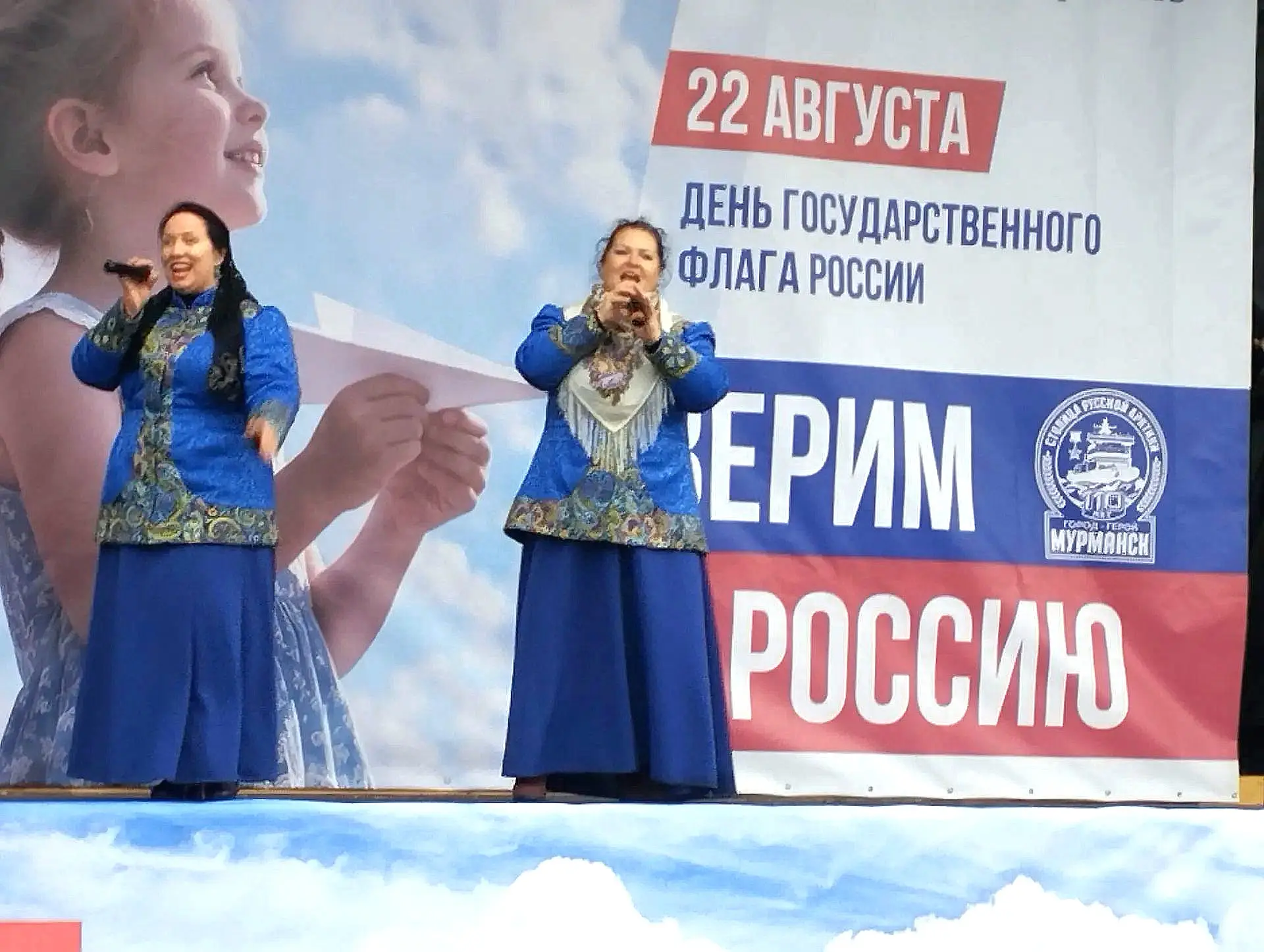 🇷🇺 Три цвета, одна страна!