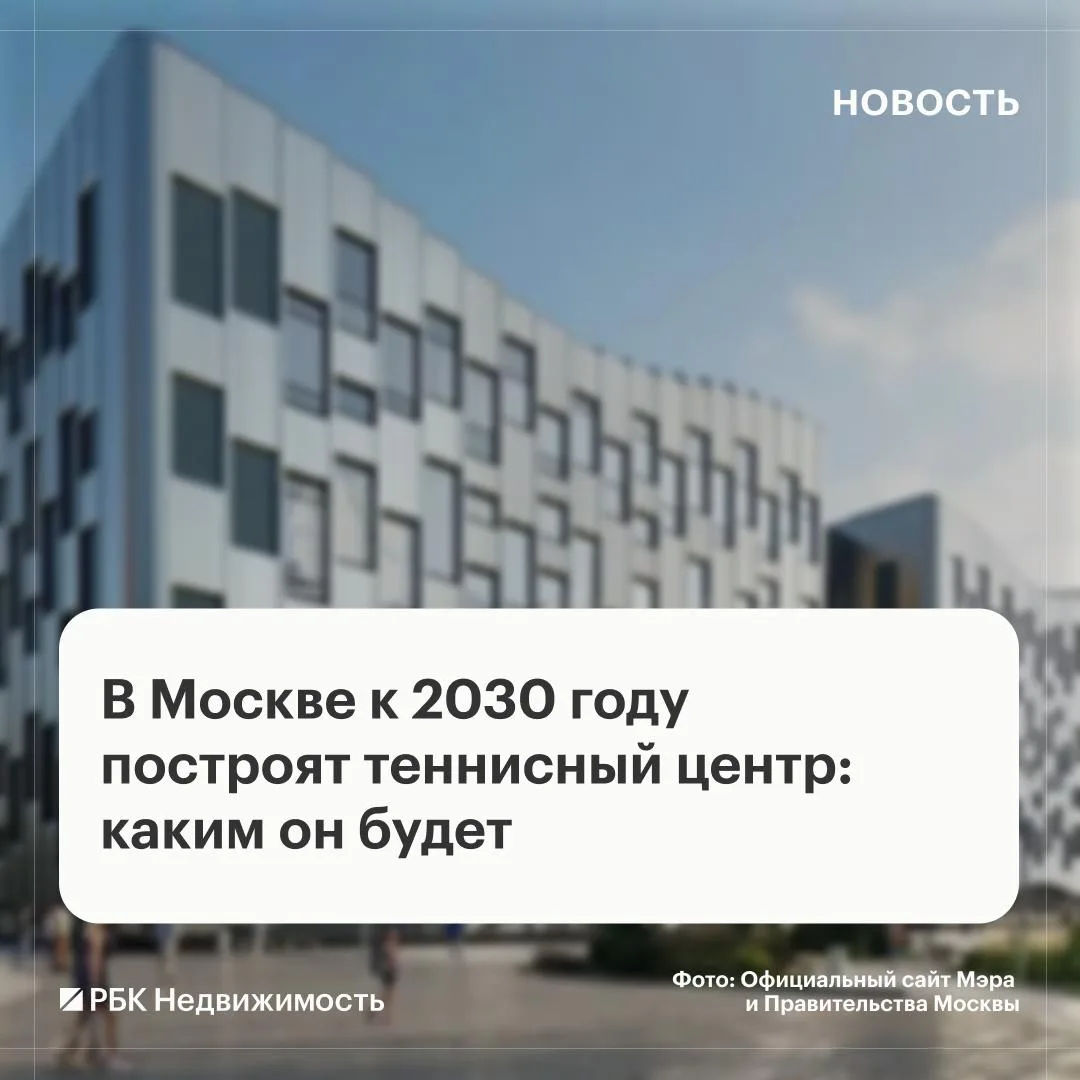 Ну что, теннисисты и просто любители активного образа жизни, есть у меня для вас новост...