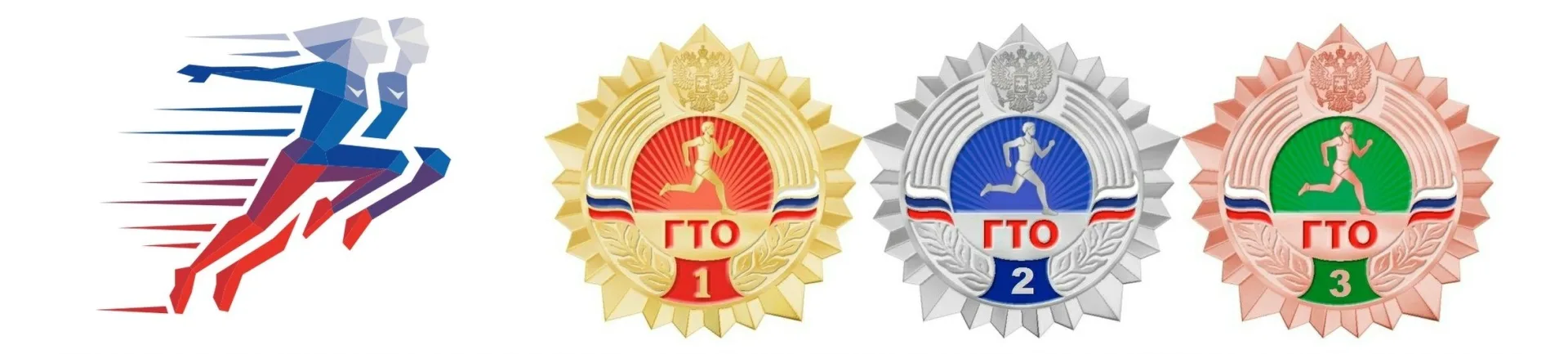 🤔 ГТО в 2026 году: как сдать и что это даёт