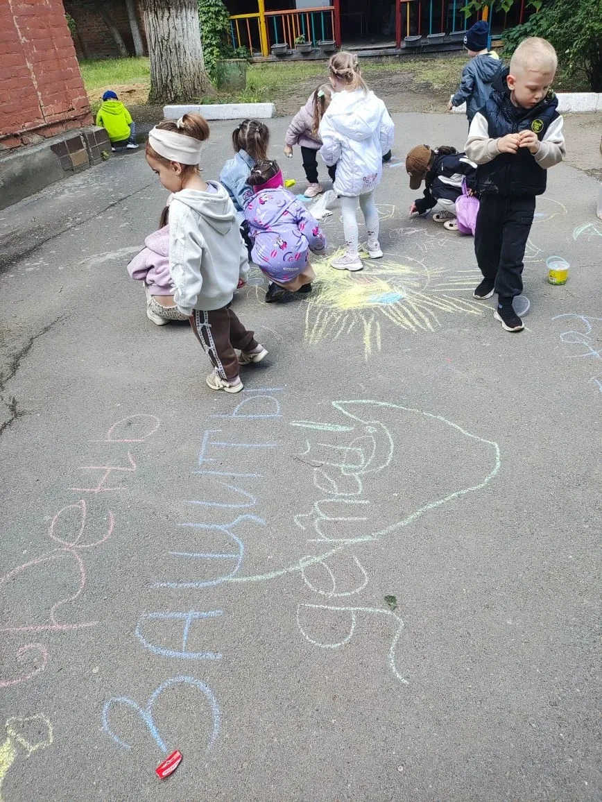 1 июня — особенный день! 🎈🌈