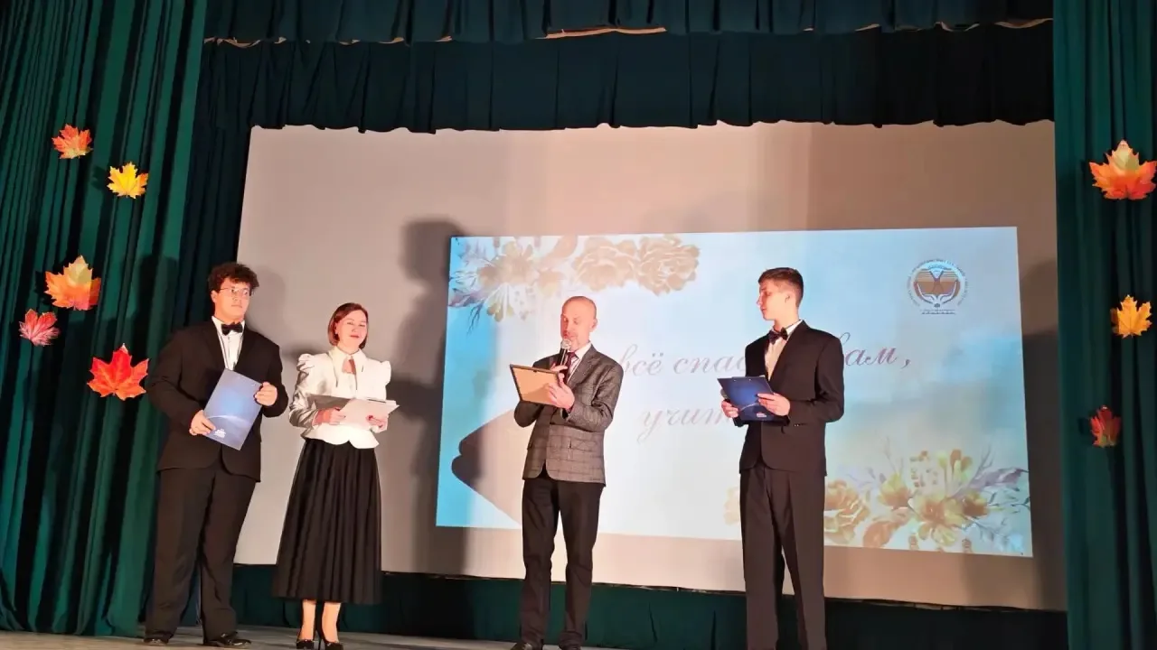 🍁 «УЧИТЕЛЬ - НЕ ПРОФЕССИЯ! ПРИЗВАНЬЕ!»