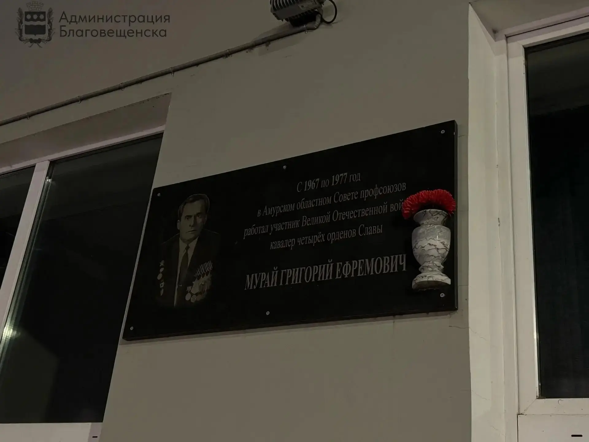 🤩 Проверим, насколько хорошо вы знаете Благовещенск!