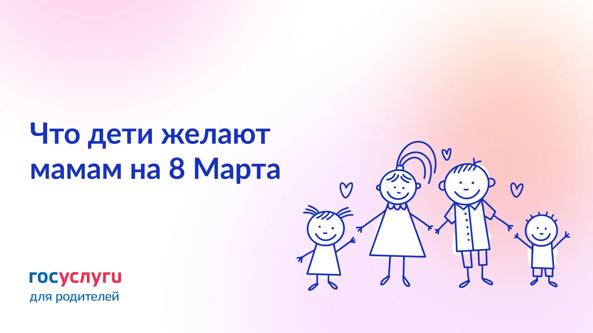 🌸 Мамы, низкий вам поклон!
