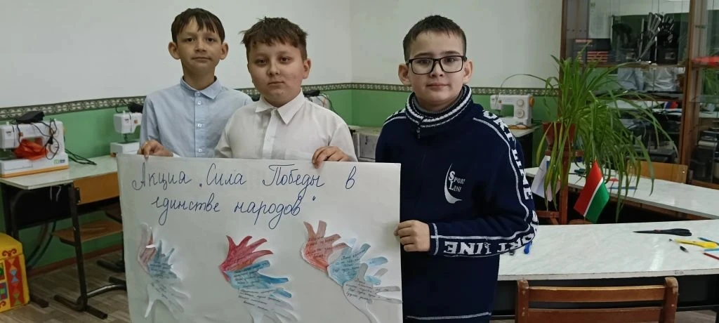 Региональная акция «Сила Победы в единстве народов!»
🇷🇺 15 мая в нашей школе прошла Региональная а
