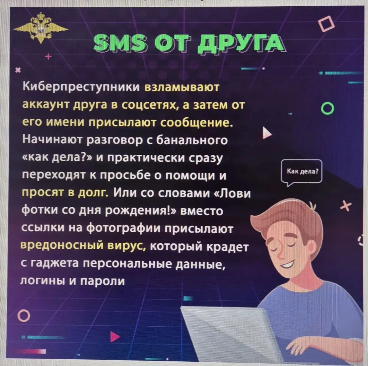 Уважаемые участники нашего канала, дружно принимаем участие в акции «Младшие-старшим! Разговор о без