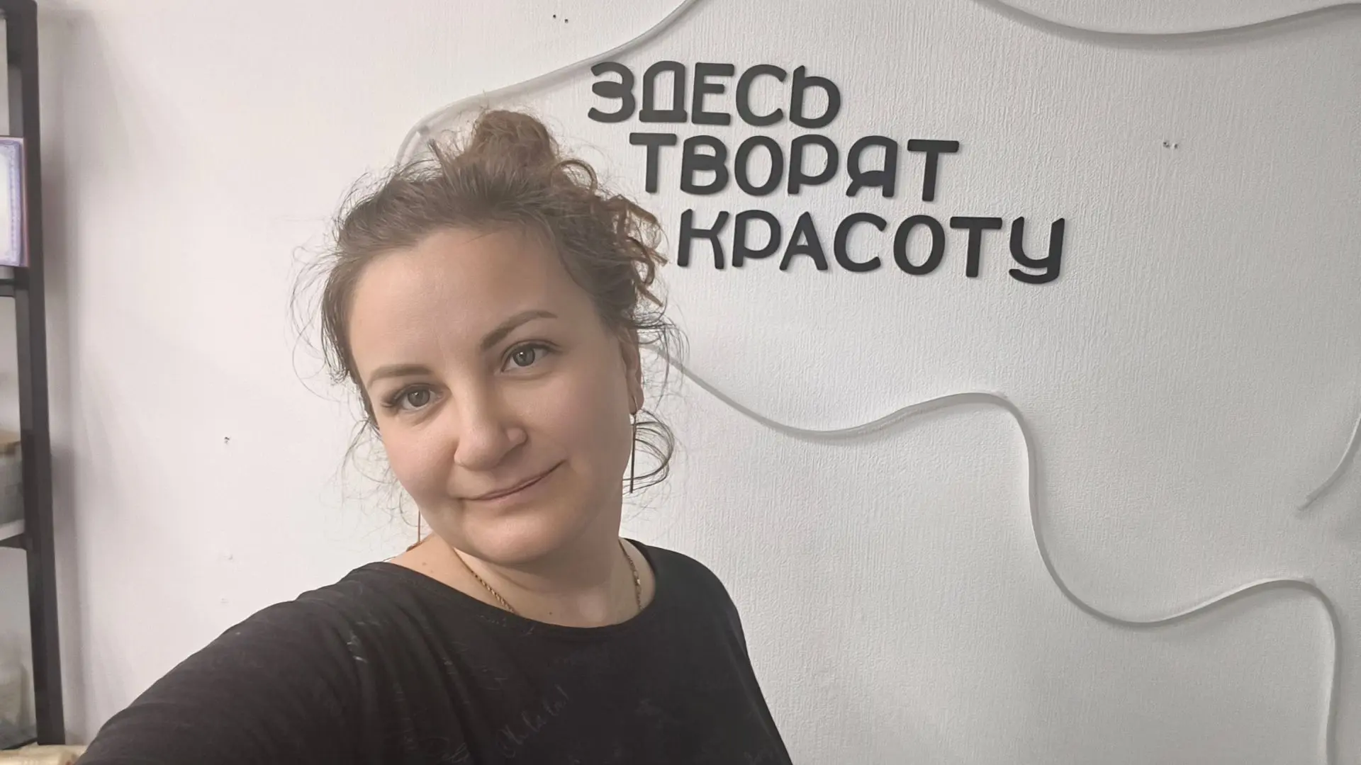Красота 🤩