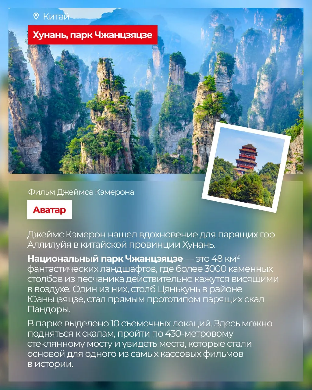 💡 Что такое кинотуризм?