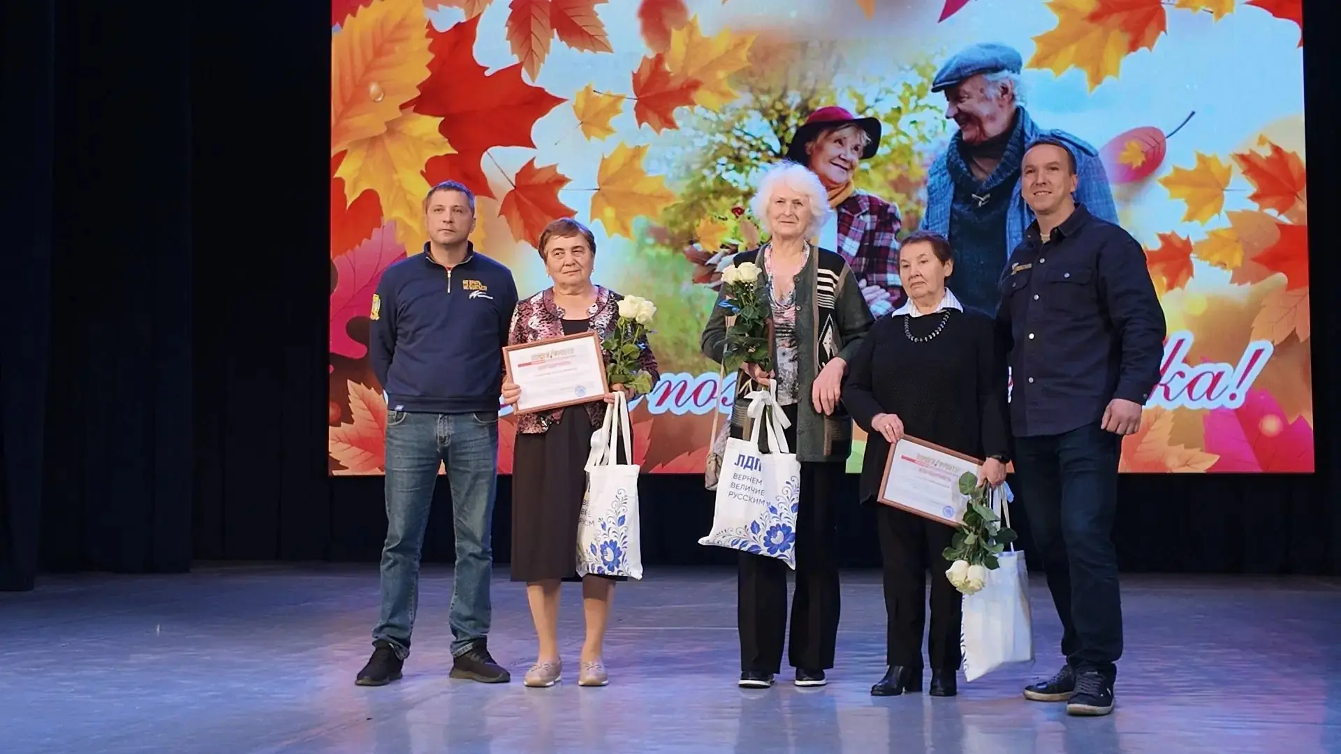 🎉 ЛДПР поздравила ветеранов КТЗ с Днём пожилого человека и 80-летием завода