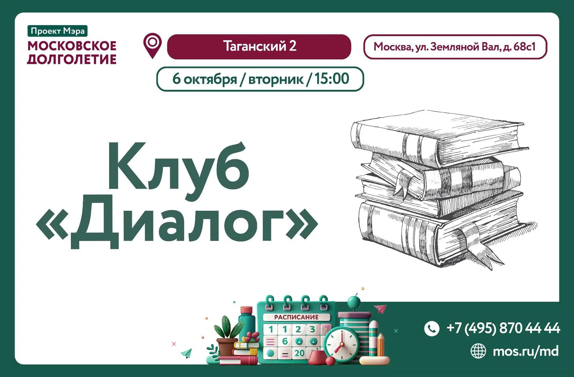 Дорогие друзья!✨