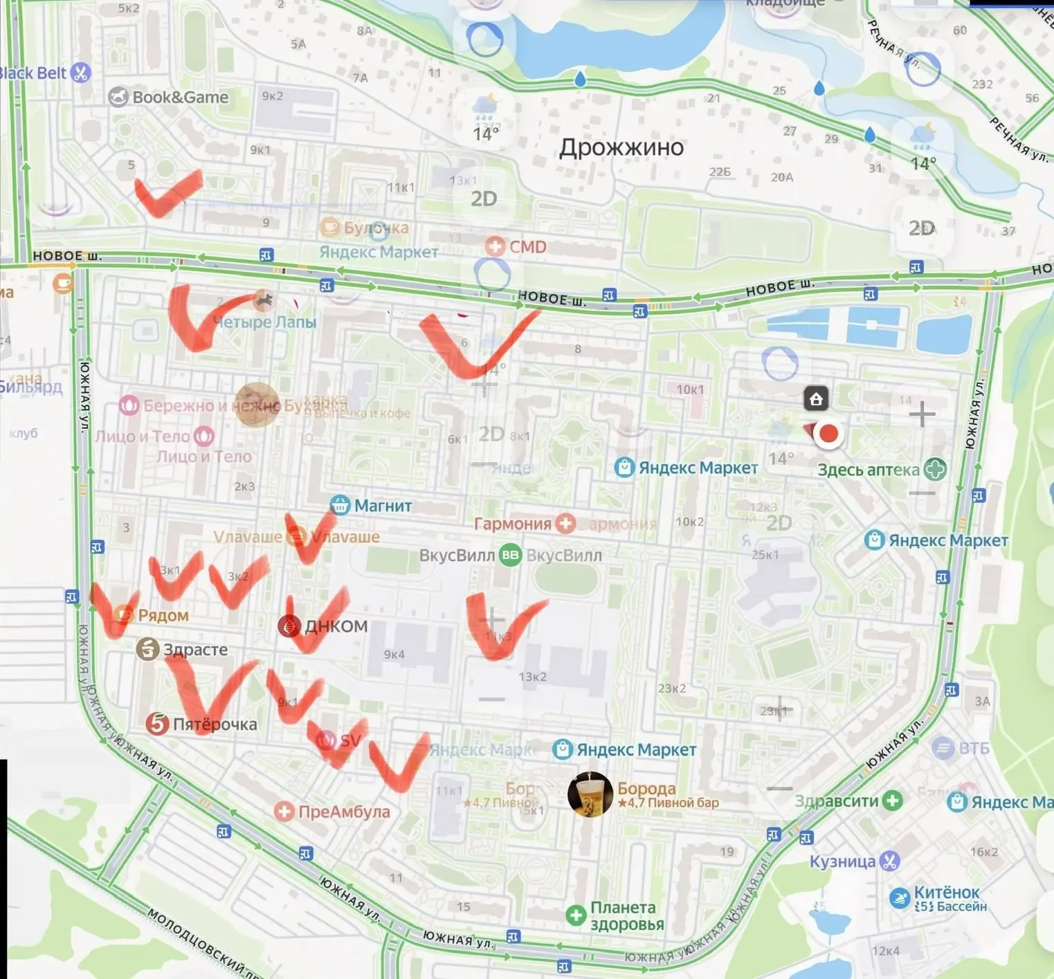❗️ 26 августа администрация Ленинского городского округа утвердила новый адресный переч...