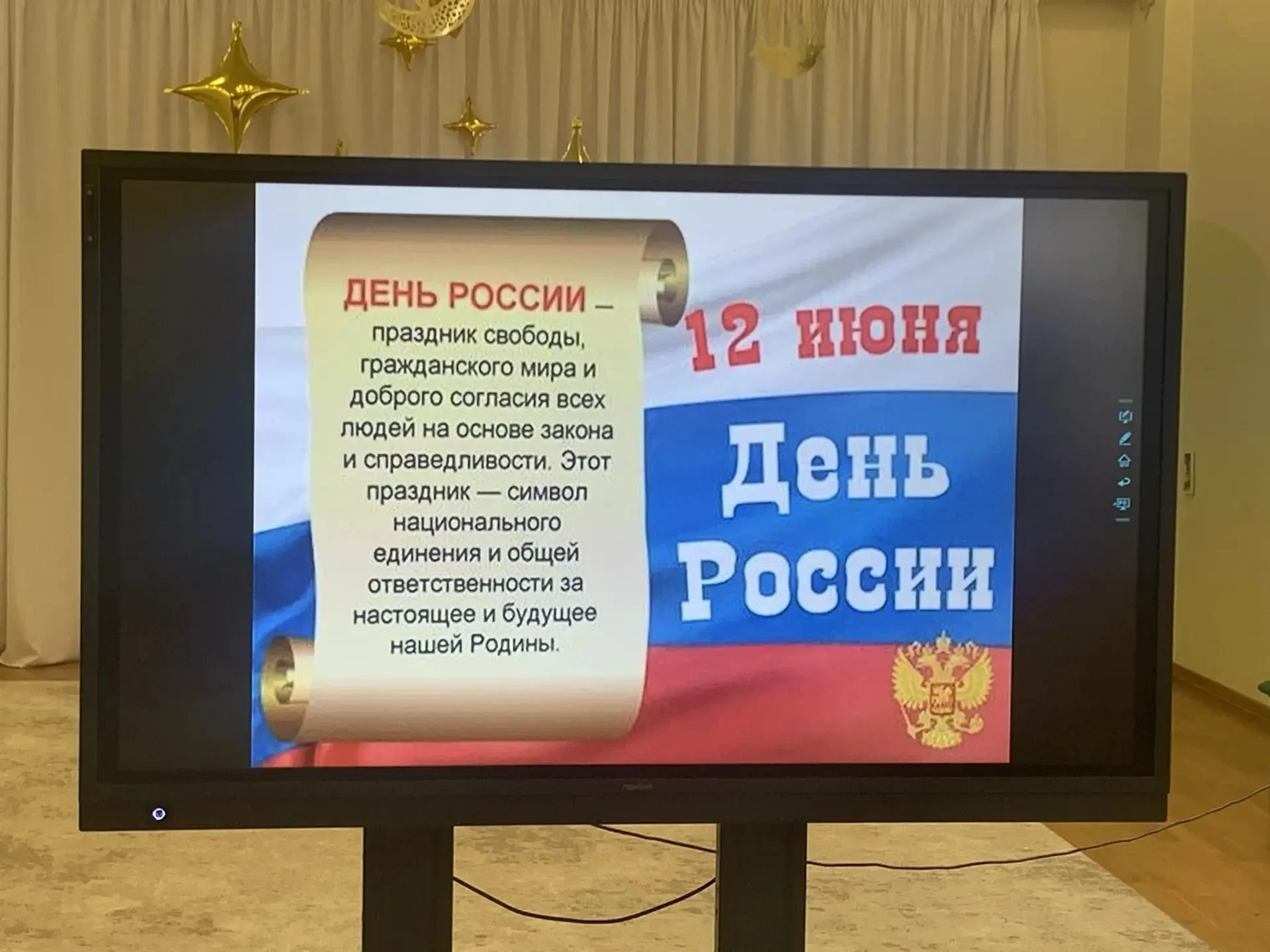 В 81 детском саду в группах 10 и 11 прошло важное и трогательное мероприятие, приуроченное ко дню Ро