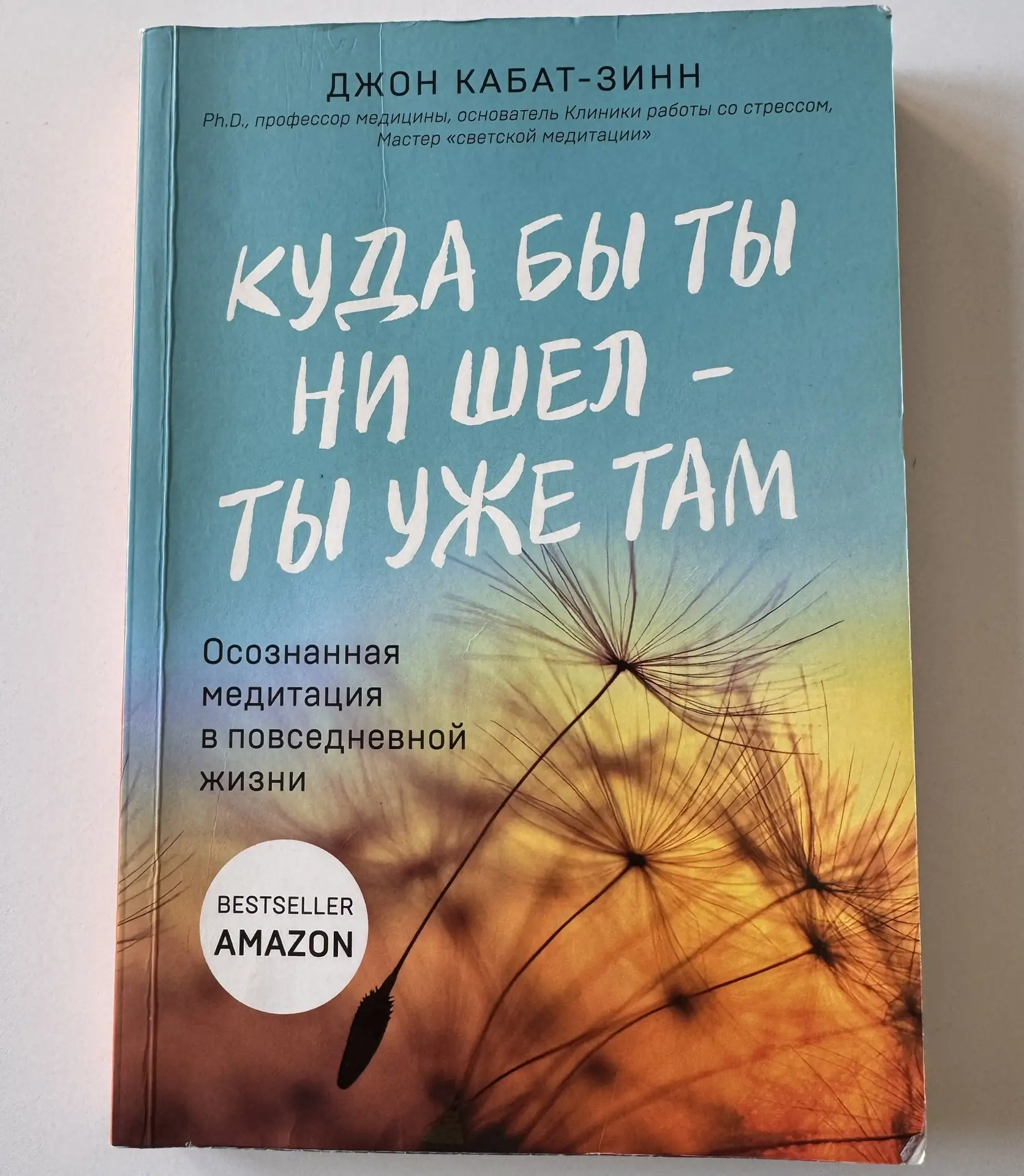 Для тех, кто интересуется медитациями как практиками осознанности (саморегуляция эмоцио...