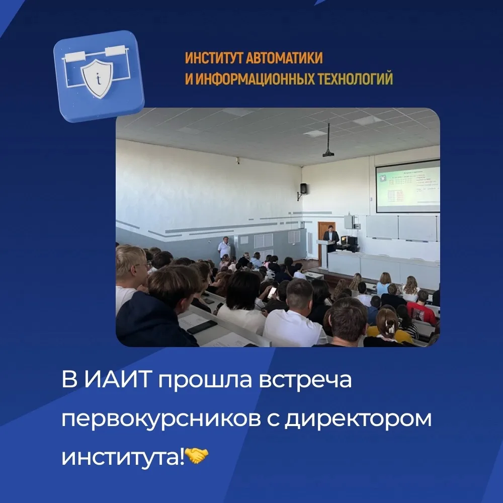 Сегодня наши первокурсники впервые сели за парты со своими будущими одногруппниками , н...