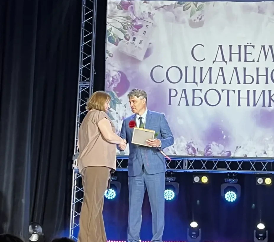День социального работника: чествование тех, кто дарит заботу

Сегодня в Уренском районном Доме куль