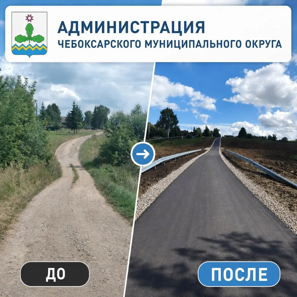 Наш округ продолжает меняться к лучшему, и «Ниме - народный бюджет» снова в деле! Завер...