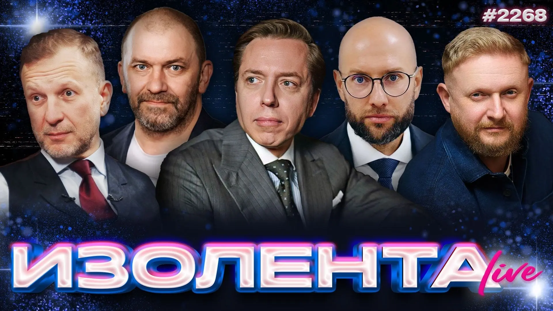 🔴🟠🟡🟢🔵 | ПРЯМОЙ ЭФИР В 10:00 МСК