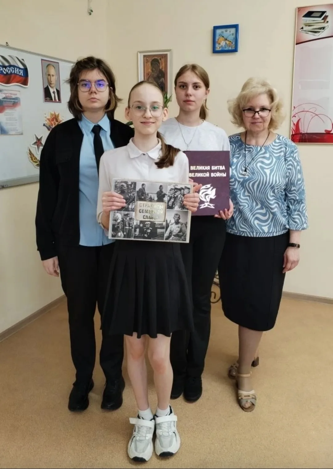 🏆 Поздравляем с победой в Международном ежегодном интернет-конкурсе “Страница семейной славы”  🥇Талю