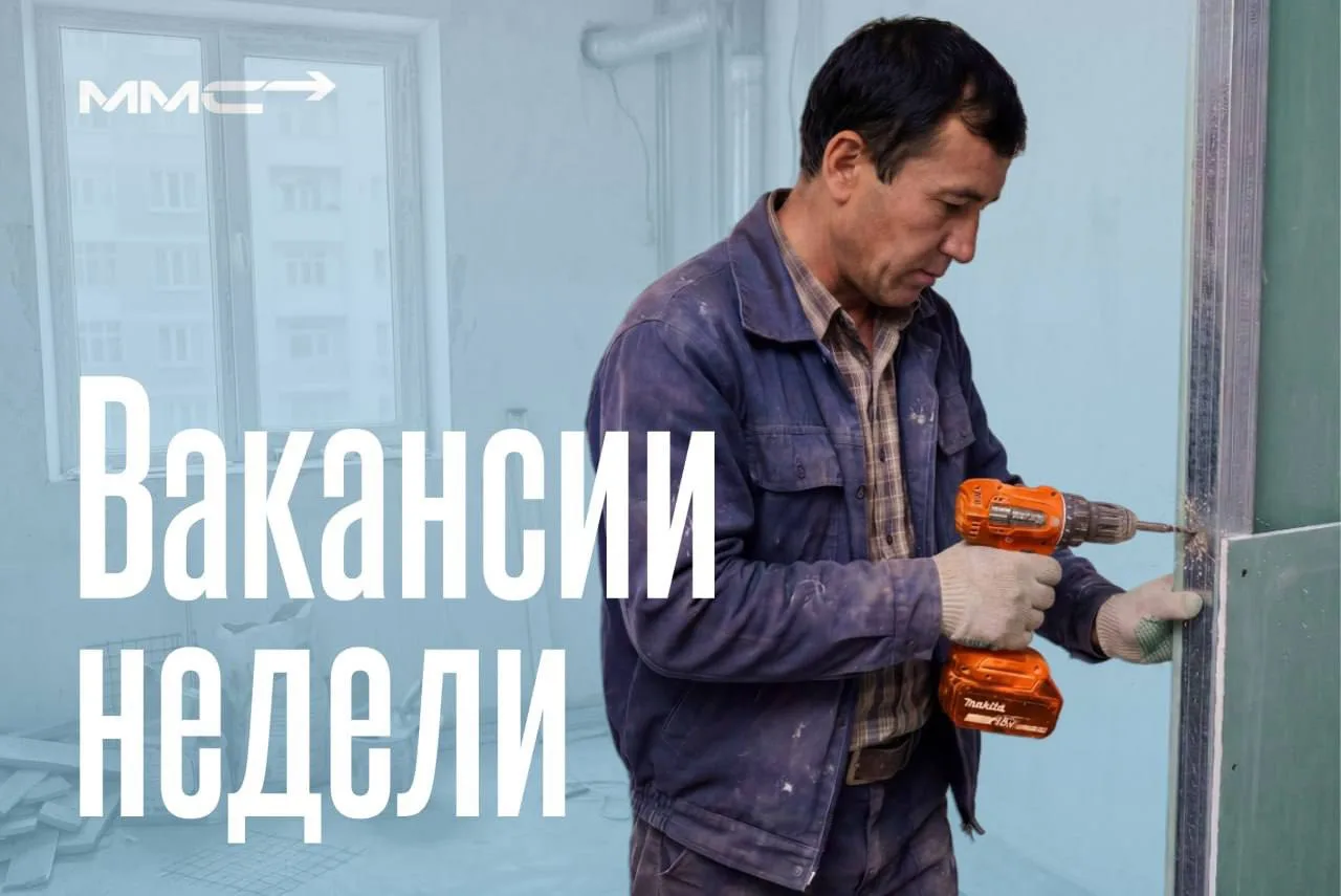 Подборка вакансий от работодателя
