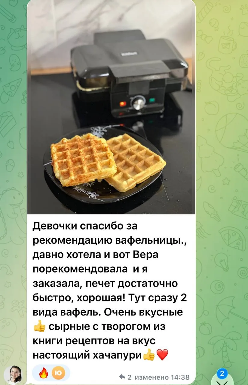 Спасибо за Ваши отзывы😍😍😍