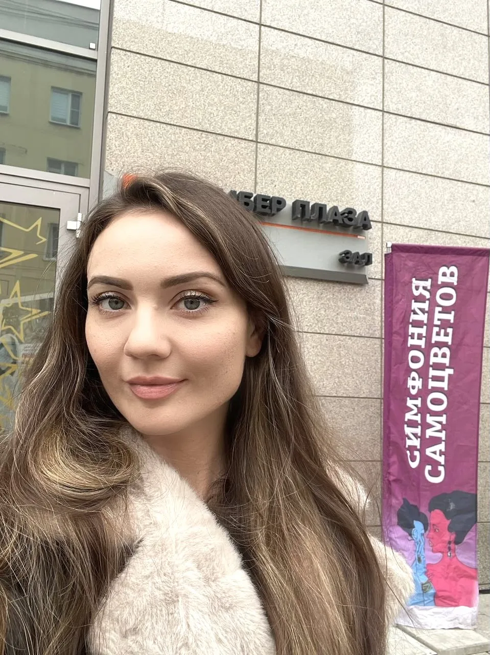 Сегодня я провожу мастер-класс в Москве на выставке Симфония Самоцветов☺️💎
