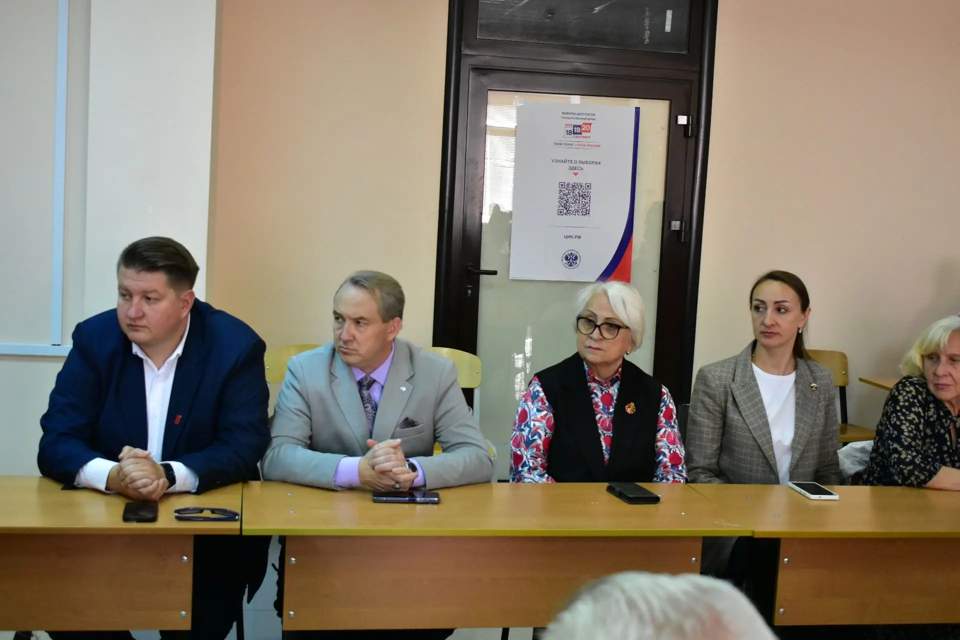 Члены Молодежного Совета при Уполномоченном по правам человека в Орловской области учас...