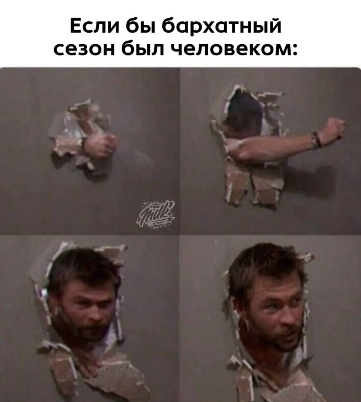 В Крыму растет спрос на бархатный сезон: туристы активнее бронируют отдых на вторую пол...