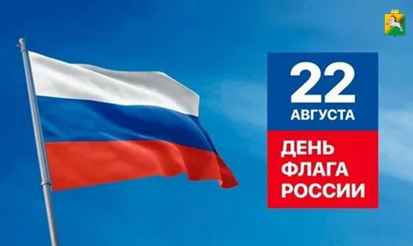 Уважаемые жители округа!