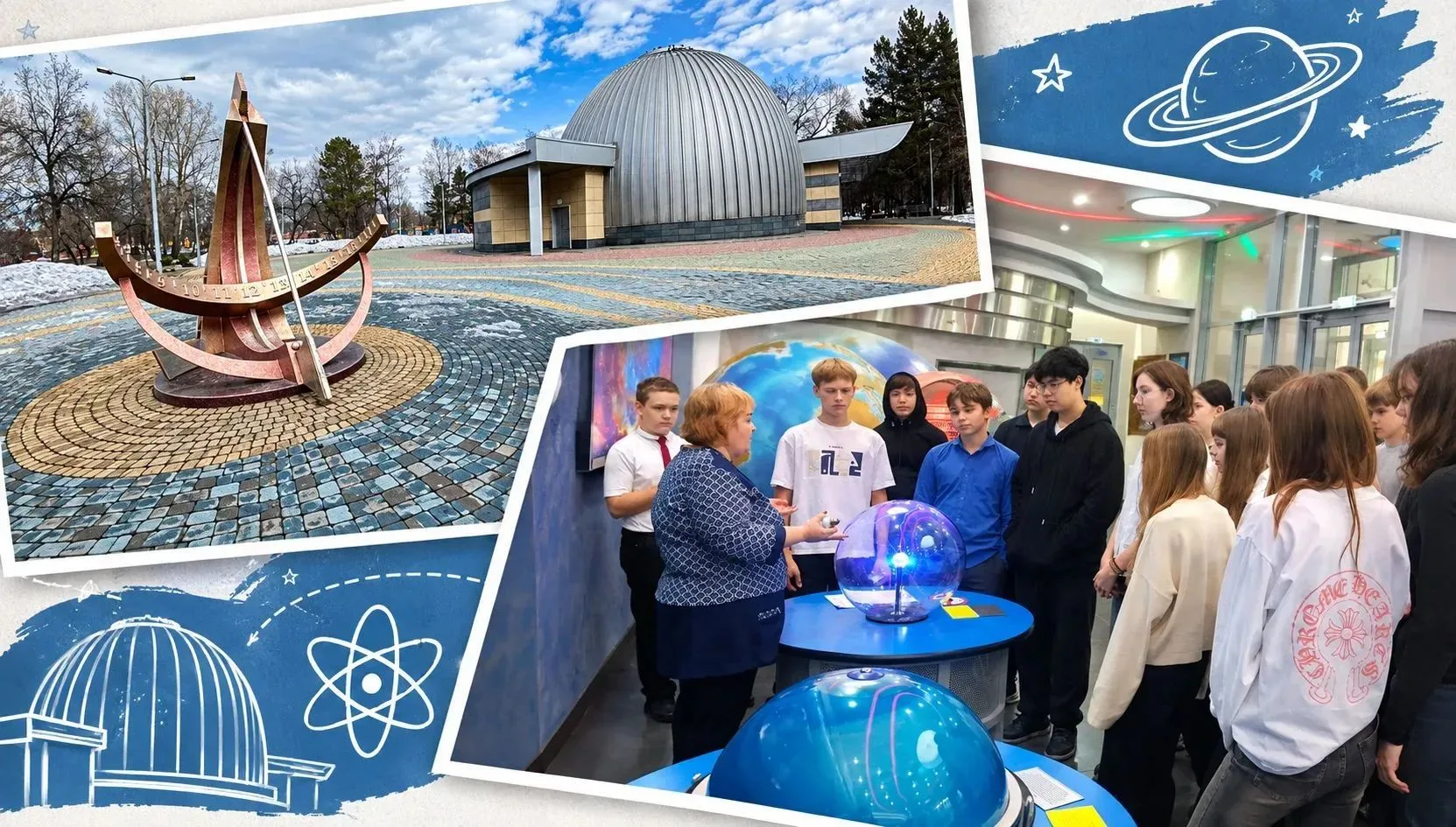 ✨1 октября наши 8–9-классники отправились в путешествие по Вселенной!🌏 Благодаря «Пушк...