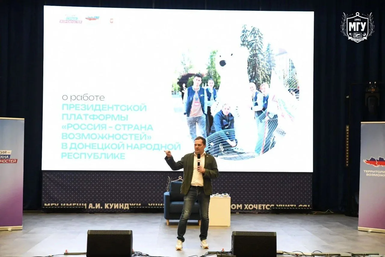 В МГУ имени А.И. Куинджи прошла программа «Территория новых возможностей» — «Вдохновитель»  На площа
