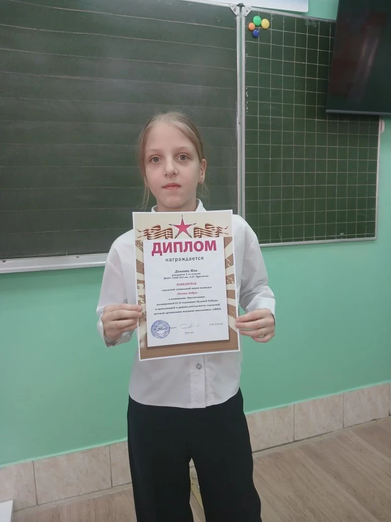 Звездочки нашей республики зажигают ярче! ✨ Поздравляем наших талантливых ребят из республики "Звезд