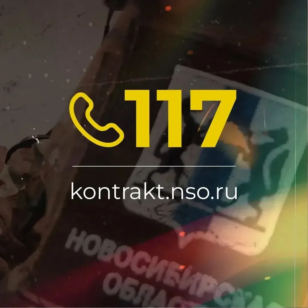 Защита Родины — дело чести!
