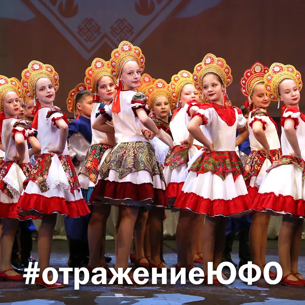 #ОтражениеЮФО: МЫ — ЧАСТЬ БОЛЬШОЙ ИСТОРИИ

Мы с гордостью присоединяемся к Межрегиональной онлайн-ак
