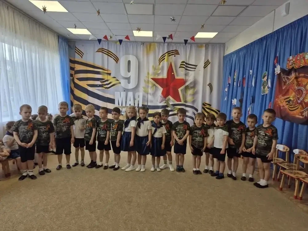 06.05.2026. Прошло мероприятие в ДОО 11, в младшей и средней группе,посвященное ко Дню ...