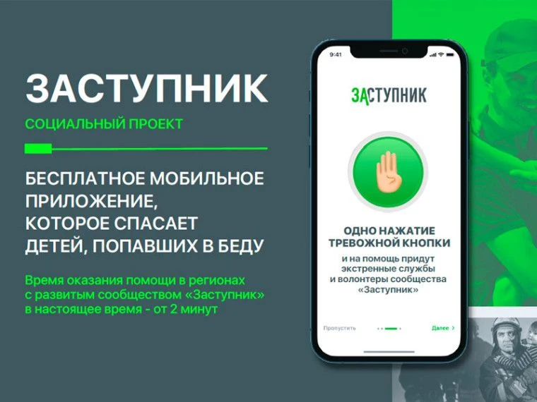 📍Внимание! Важная информация!
