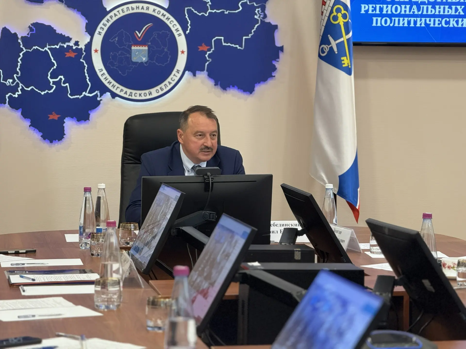 📌 Представители семи региональных отделений политических партий приняли участие в организованном Из