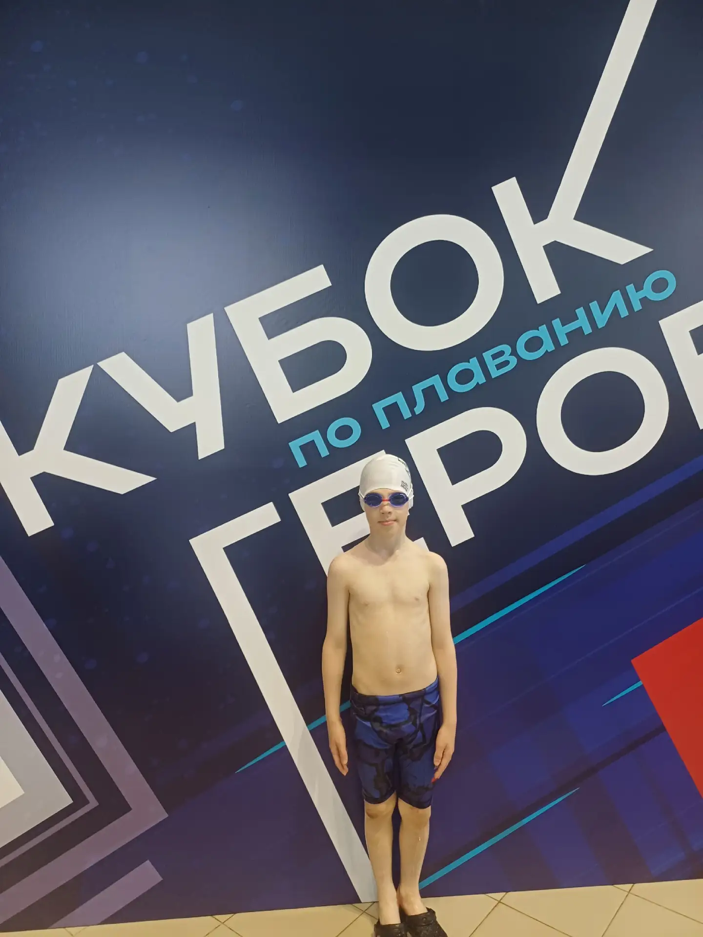 🏊11–12 июня 2026 года в городе Саратове состоялся областной турнир по плаванию «Юный динамовец». Со