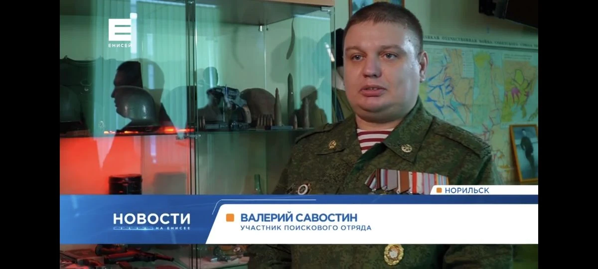 Наши Дружинники в Поисковой работе в Новгородской Области