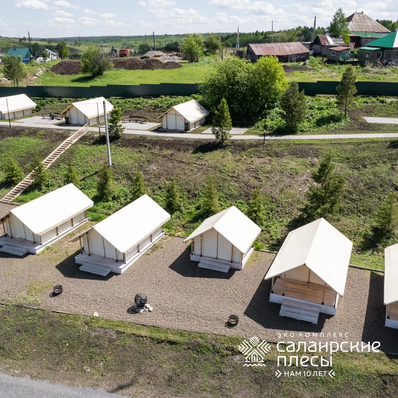 Пока август радует тёплыми днями уходящего лета, подарите себе пару ночей под звёздами! 🌌